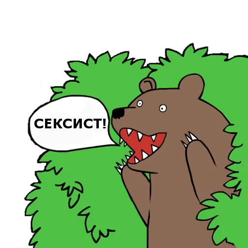 В интернете кто-то неправ В интернете кто-то неправ -
