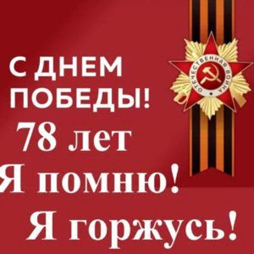 9мая @Shrifty_textbot 9мая @Shrifty_textbot -