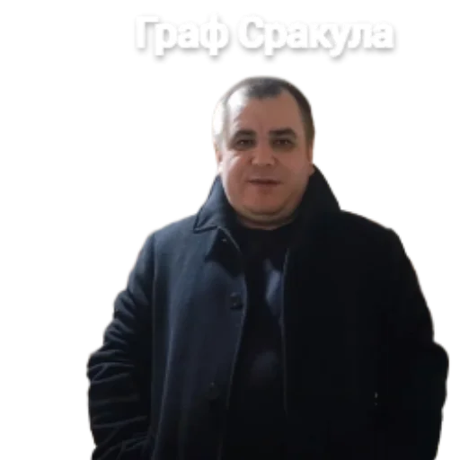 Скуфидрон Скуфидрон -