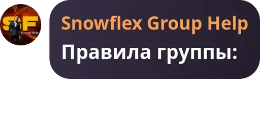 😎Пожилые Snowflexa
@XpaHuTeJIb_qpAyCTa
@maener0 😎Пожилые Snowflexa
@XpaHuTeJIb_qpAyCTa
@maener0 -