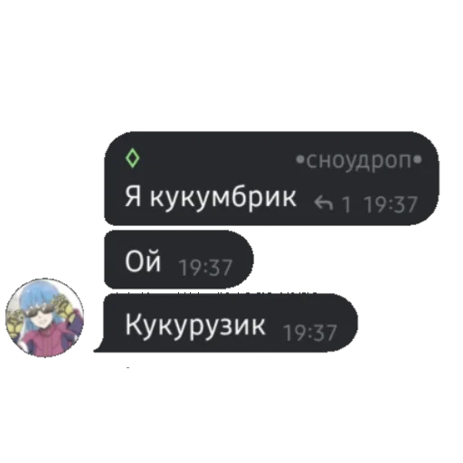 СНОУДРОП🔥 СНОУДРОП🔥 -