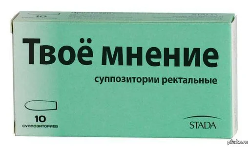 Пизда Пизда -
