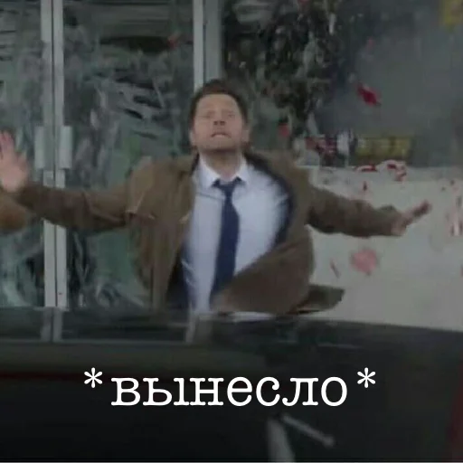 ~ПСИХИЧЕСКИ НЕСТАБИЛЬНЫЙ СУПЕРНАТУРАЛ~ ~ПСИХИЧЕСКИ НЕСТАБИЛЬНЫЙ СУПЕРНАТУРАЛ~ - человеческое лицо