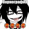 срепупаста срепупаста -