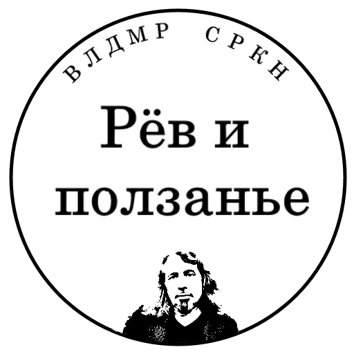 SRKN_1 SRKN_1 -