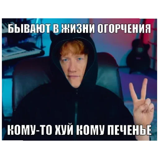 Больше стиков тут: @stikery4 Больше стиков тут: @stikery4 -