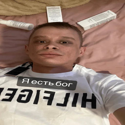 Pisi Pisi -