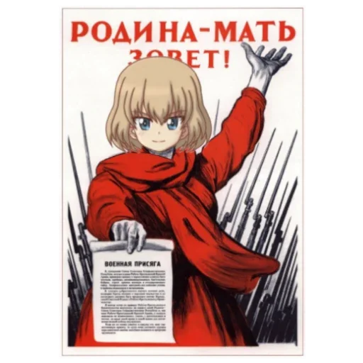 СССР мемы СССР мемы -