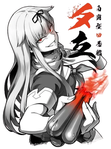 SS SS -