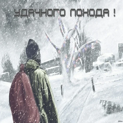 СТАЛКЕР СТАЛКЕР -
