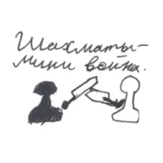 Sticker KAISSA - 11
