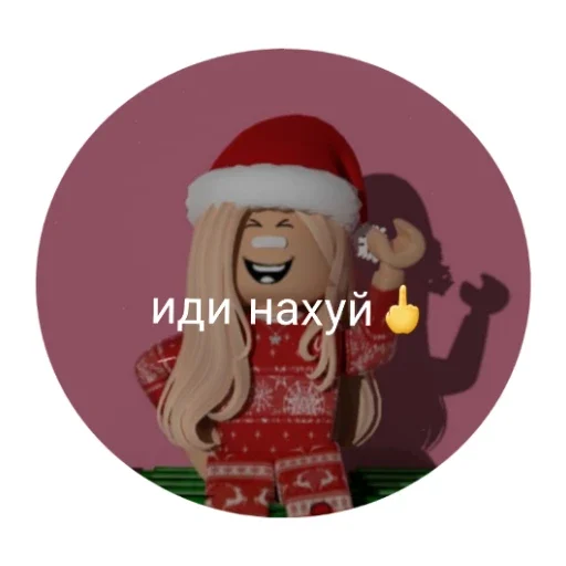 СТИКЕРЫ ПЕЧЕНЬКИ💋💋💋 СТИКЕРЫ ПЕЧЕНЬКИ💋💋💋 -