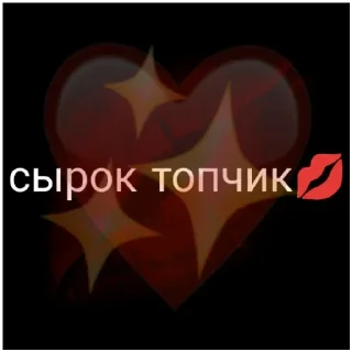 Sticker СТИКИ ОТ ЕТМ КИСИКА - 0