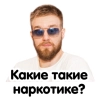 STOPNARKOTIKAM STOPNARKOTIKAM -