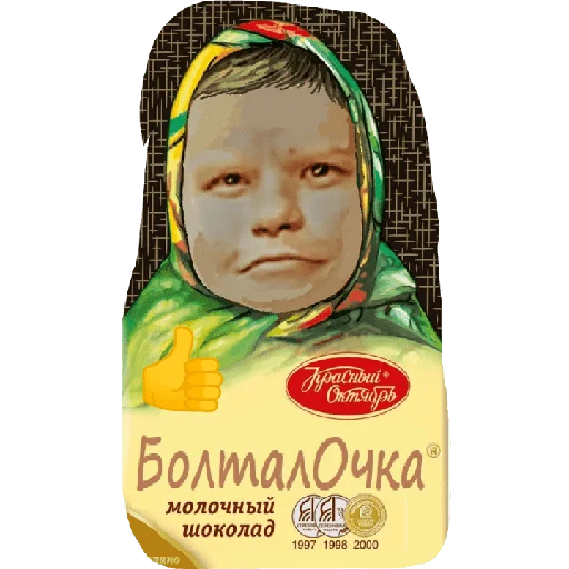 Штрэбух Штрэбух -