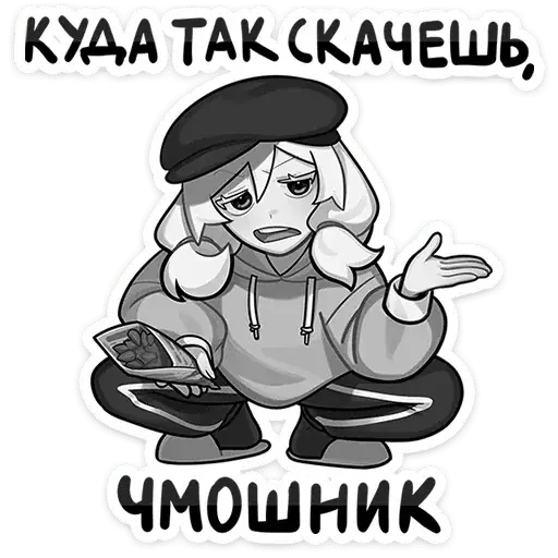 Стикеры от Хикуро @StickersPackRobot Стикеры от Хикуро @StickersPackRobot -