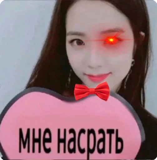 Культ джису😍🥰😘 @StickersPackRobot Культ джису😍🥰😘 @StickersPackRobot -