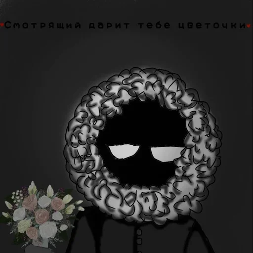 Стикер Смотрящий 🌪 @StickersPackRobot - 4