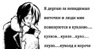 Стикер жёстки набор мем @StickersPackRobot - 8