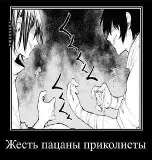 Стикер жёстки набор мем @StickersPackRobot - 2
