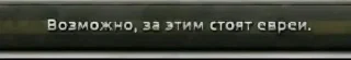Стикер HOI4 @StickersPackRobot - 9