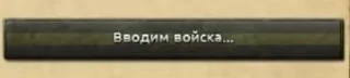 Стикер HOI4 @StickersPackRobot - 6