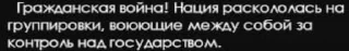 Стикер HOI4 @StickersPackRobot - 5