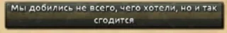 Стикер HOI4 @StickersPackRobot - 10
