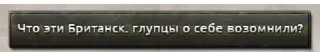 Стикер HOI4 @StickersPackRobot - 7