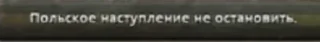 Стикер HOI4 @StickersPackRobot - 8