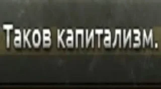 Стикер HOI4 @StickersPackRobot - 4