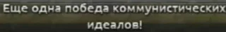Стикер HOI4 @StickersPackRobot - 3