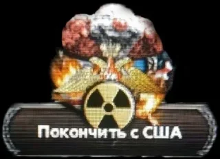 Стикер HOI4 @StickersPackRobot - 11