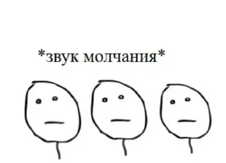 Стикер Стикеры ➜ @StickersPackRobot - 4