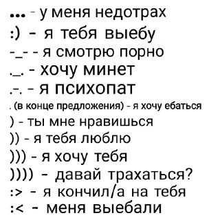 Стикер Стикеры ➜ @StickersPackRobot - 6