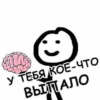 Стикер Стикеры ➜ @StickersPackRobot - 3