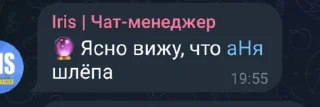 Стикер деды инсайды @StickersPackRobot - 5