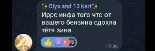 Стикер деды инсайды @StickersPackRobot - 6