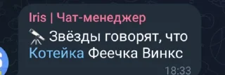 Стикер деды инсайды @StickersPackRobot - 3