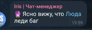 Стикер деды инсайды @StickersPackRobot - 8