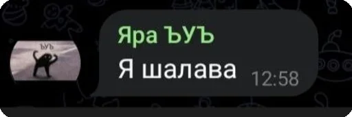 Пон @StickersPackRobot Пон @StickersPackRobot -