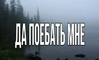 Стикер I'm cringe @StickersPackRobot - 6