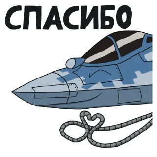 Стикер SU-57 - 0