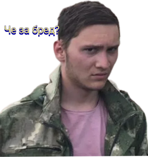 Sticker СУЕТОЛОГИ - 5