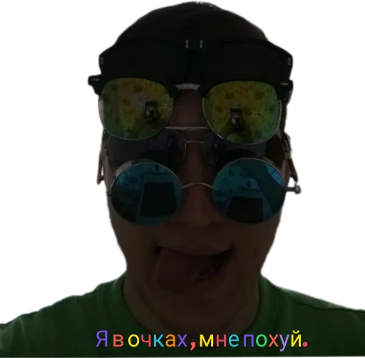 Sticker СУЕТОЛОГИ - 4