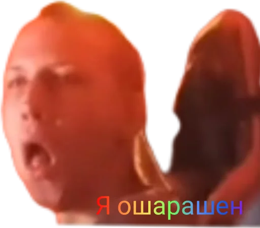 Sticker СУЕТОЛОГИ - 2