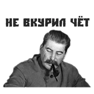 Sticker Стикеры тут: @stikeryv - 0