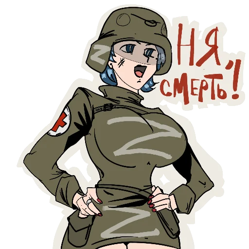 SWOGIRLS SWOGIRLS -
