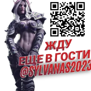 Sticker SYLVANASS2025 - 0