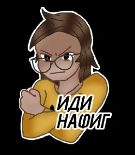 Sticker Санькок^^ @Stikerhi_bot - 0